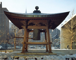 International Peace Day - Peace Bell